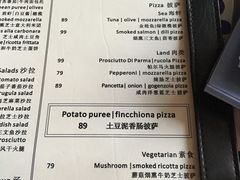 菜单-PIZZA BIANCA(民园店)