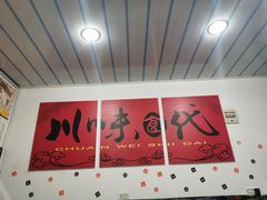 -梓袍面庄(渝北店)