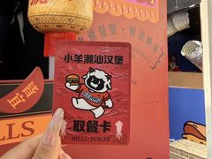 -龙湖杭州滨江天街