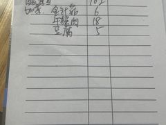 -黑皮酸菜鱼(三山街店)