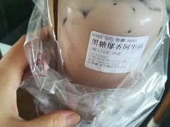 黑糖郁香阿华田-桂桂茶(繁花中心店)