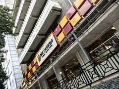 -新侨三宝乐面包店(崇文门店)