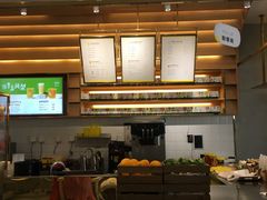 -YO!TEA有茶(科兴科学园店)