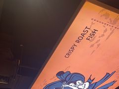 -鸣记脆皮烤鱼·海鲜烤鱼(三八广场店)