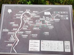 -天台山琼台仙谷景区