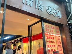 -阳阳老火锅(小南门店)