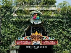 -杭州宋城