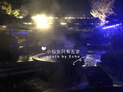 -航空小镇温泉