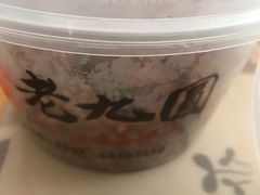 -老九圆山西面馆(CBD店)