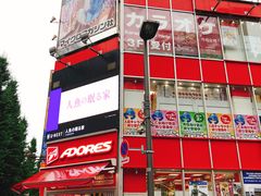 -秋叶原电器街