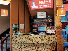 -阿婆情腊排骨火锅(金虹路店)