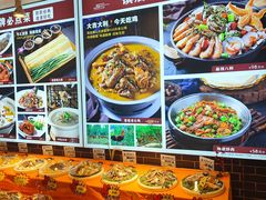 -福谷堂煎饼卷大葱(康虹路店)