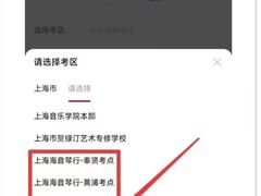 -海音琴行雅马哈钢琴·海伦·施特劳斯(金沙店)