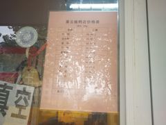 -章云板鸭(马道街店)