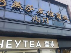 -燕莎友谊商城(亮马桥店)