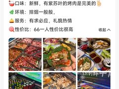 -时尚天河商业广场