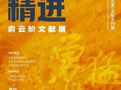 -上海油画雕塑院