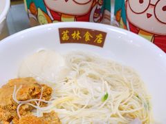 -荔林食店(西华路店)