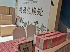 -皇庭广场(福华三路店)