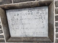 景点-居庸关长城