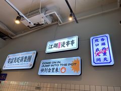 -耍盆友·重庆江湖菜(百子湾店)