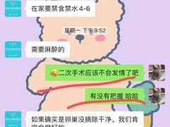 -萌兽医馆·宠物医院·猫骨科(创景店)