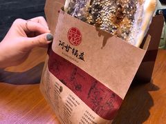 -阿甘锅盔(合生汇购物中心店)
