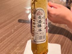 -苏州凯悦酒店·酒肆(华池街店)