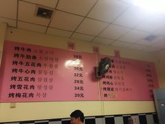 -朴大炮韩式碳烤肉(总店)