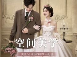 -金夫人婚纱摄影(总店)