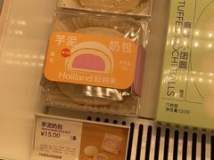 -好利来(鲁谷店)