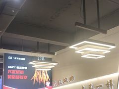 -正丰源大缸烧烤(人民路店)