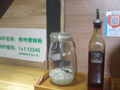 -螺大蛳柳州螺蛳粉·火锅·热干面(西城永捷店)