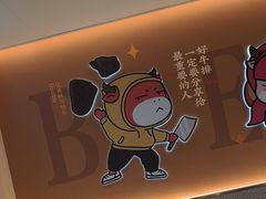 -豪享来(我格广场店)