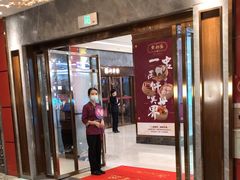 门面-点都德(春熙路群光广场店)
