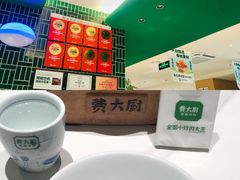 -费大厨辣椒炒肉(7mall店)