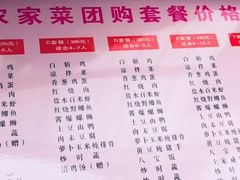 -小鱼草莓采摘园农家乐·小鱼餐厅