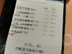 -山葵家居酒屋(天目里店)