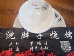 -沈胖子音乐烤吧·炒菜·龙虾(环城东路店)