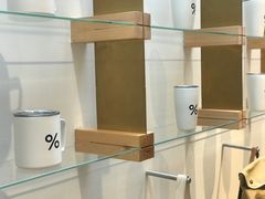 -% Arabica阿拉比卡咖啡(武康路店)