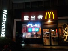 门面-麦当劳(杭州庆春路店)