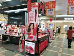 -沈阳大商千盛购物中心有限公司(长江街店)
