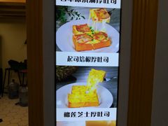 菜单-阿信厚吐司(曾厝垵店)