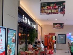 -东北灶(青浦万达茂店)