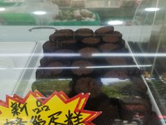 -闻酥园(青羊区人民中路店)