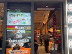 -老福洲·三十年福州味(斗东店)