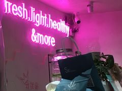 -Miss Fresh轻食(南京西路店)