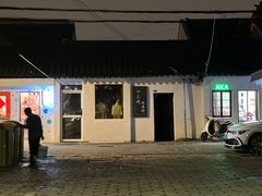 -全季酒店（苏州观前街平江路店）(原临顿路地铁站店)