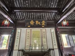 -水绘园