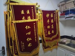 -安安宠医·安宠宠物医院